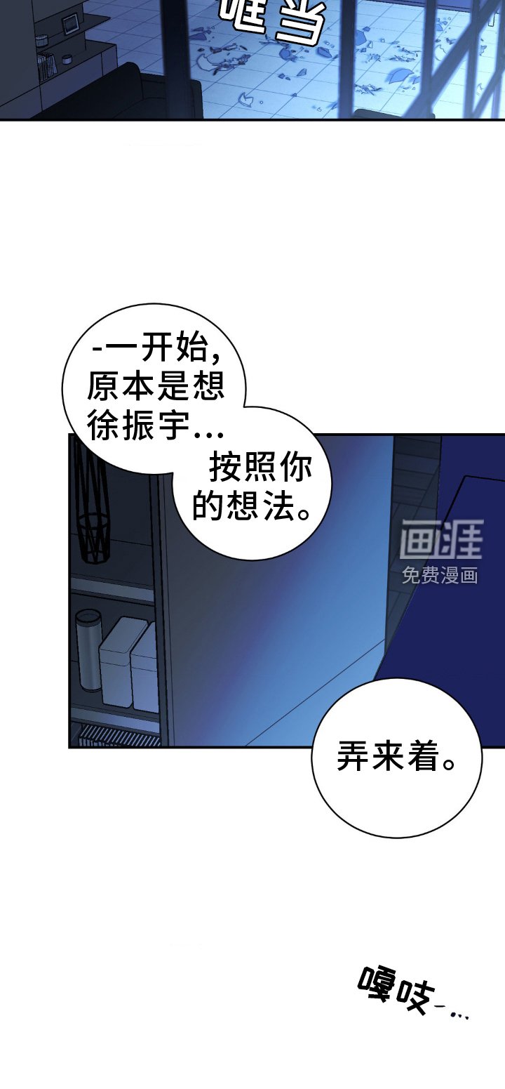 第90章：【第二季】燃眉之急