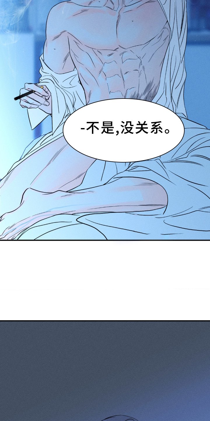 第90章：【第二季】燃眉之急