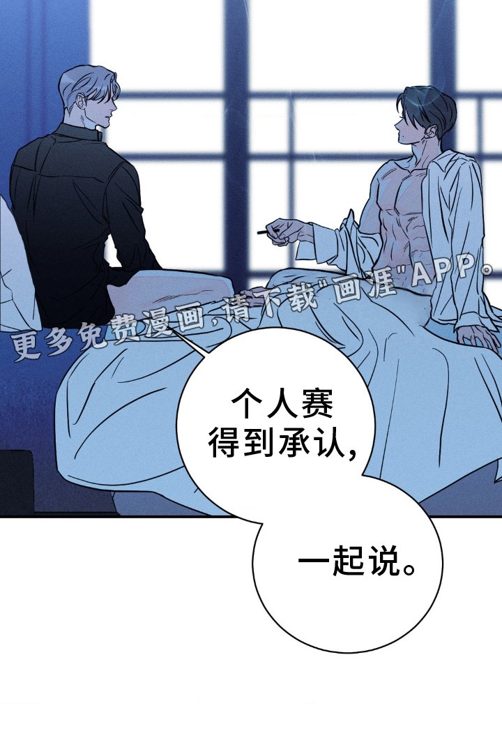 第90章：【第二季】燃眉之急