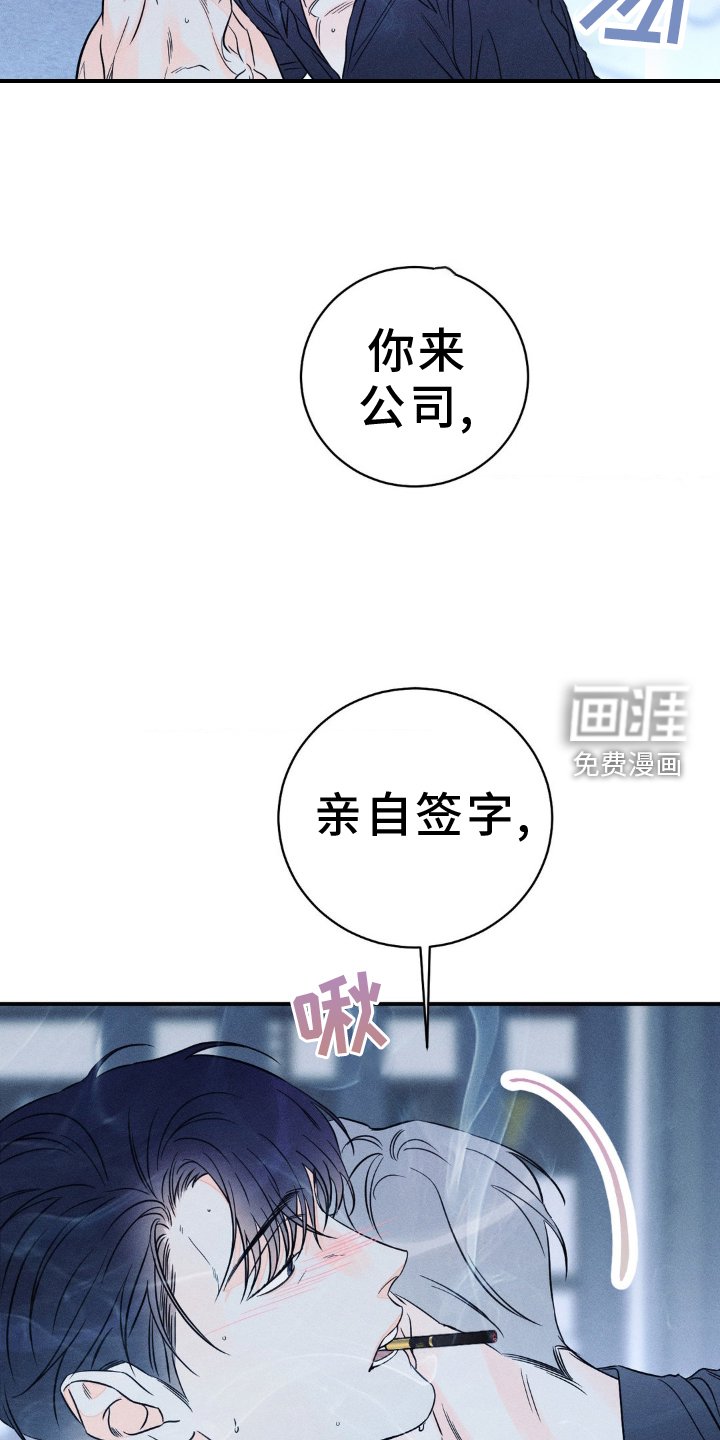 第91章：【第二季完结】疯子