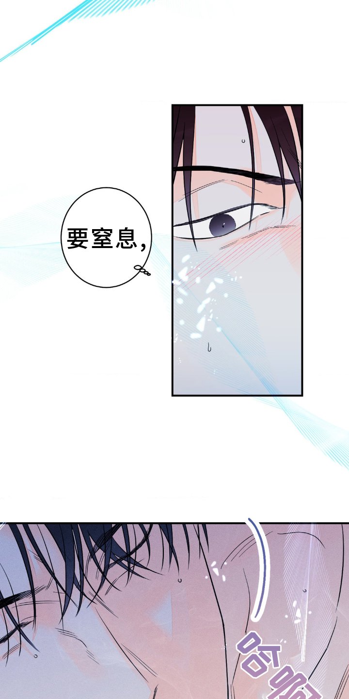 第91章：【第二季完结】疯子