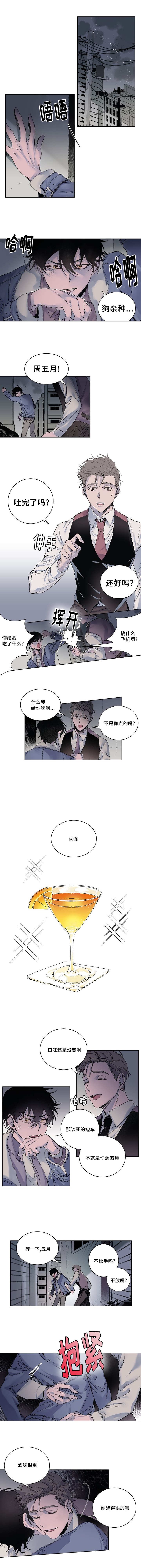 第1章：快帮帮我