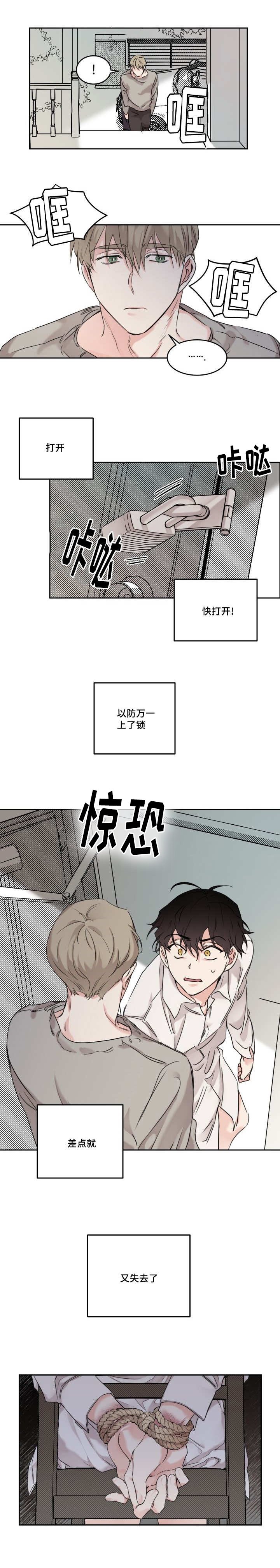 第10章：和我做吧