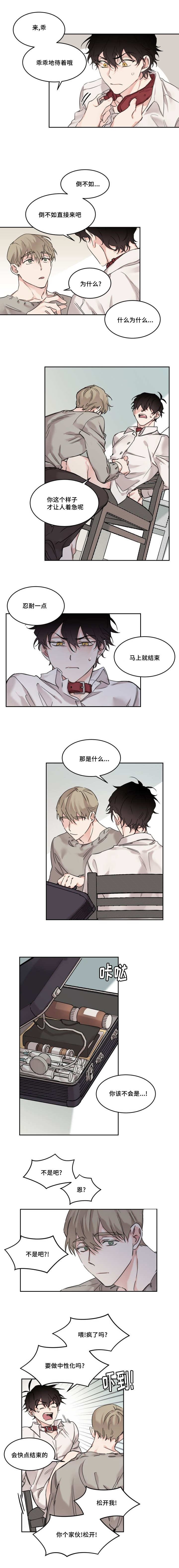 第10章：和我做吧