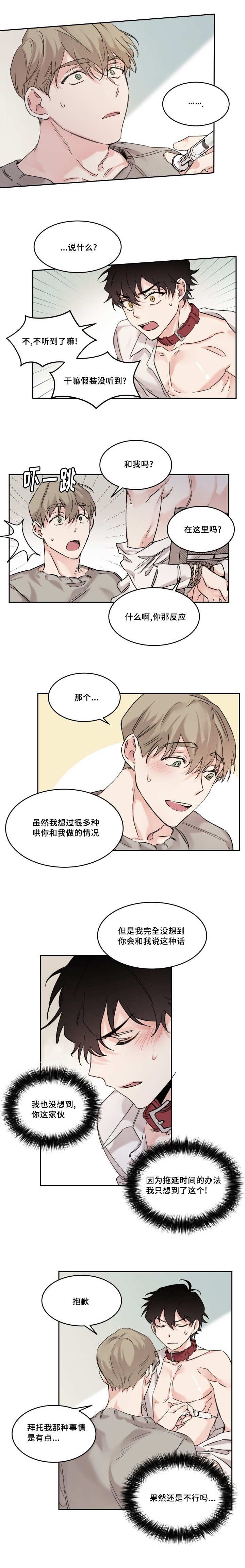 第11章：给我