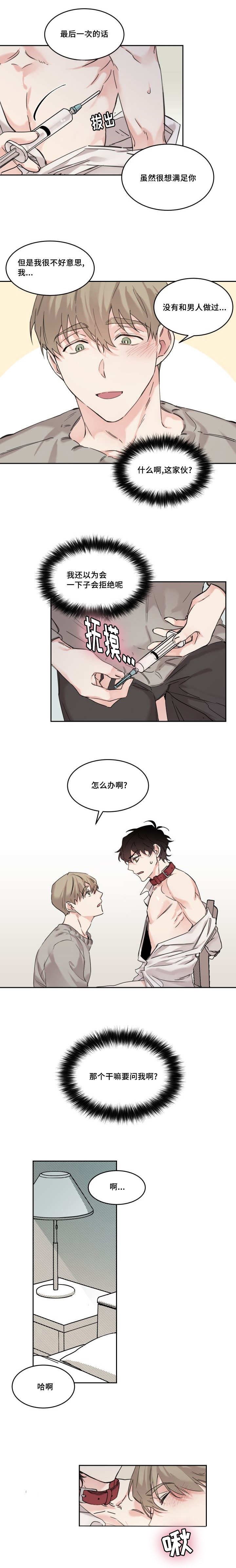 第11章：给我