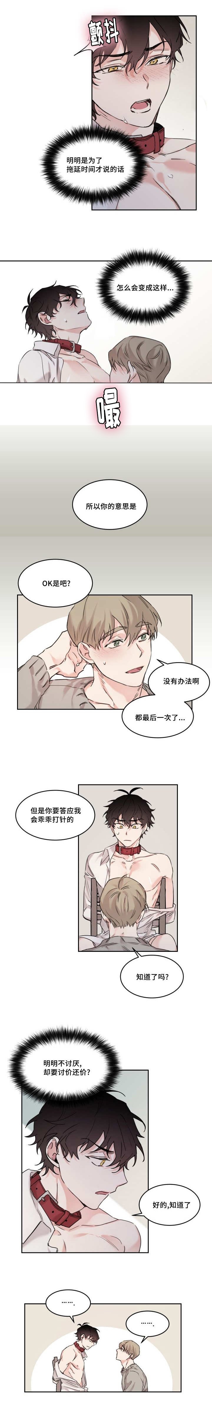 第11章：给我