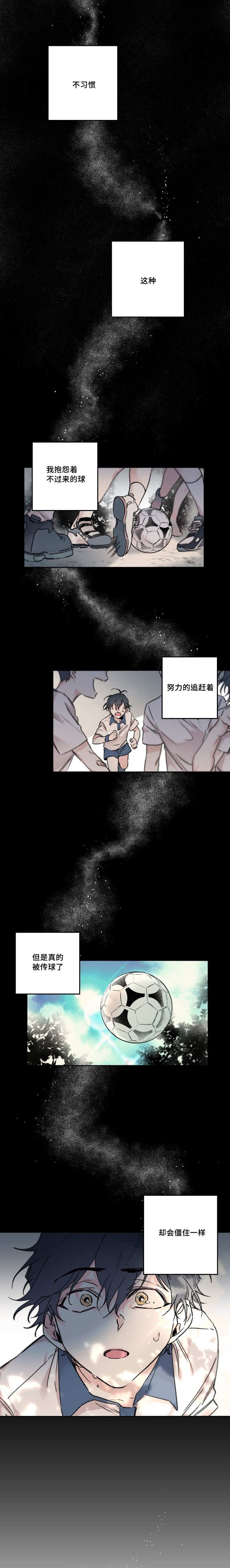 第12章：只有你啊