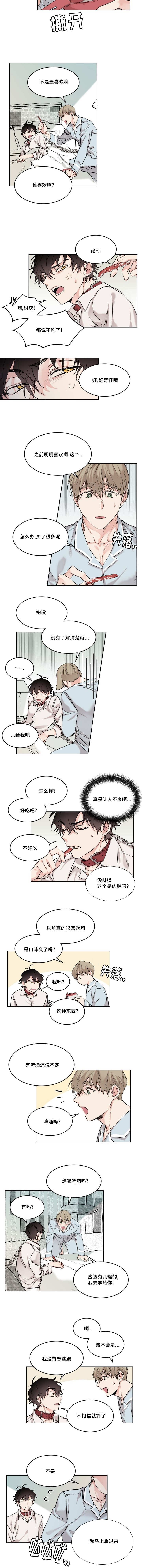 第13章：不记得我