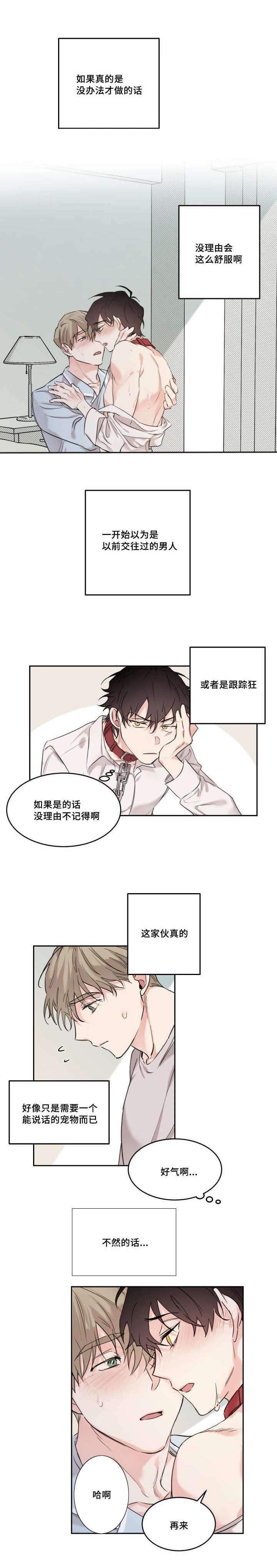 第15章：你的名字