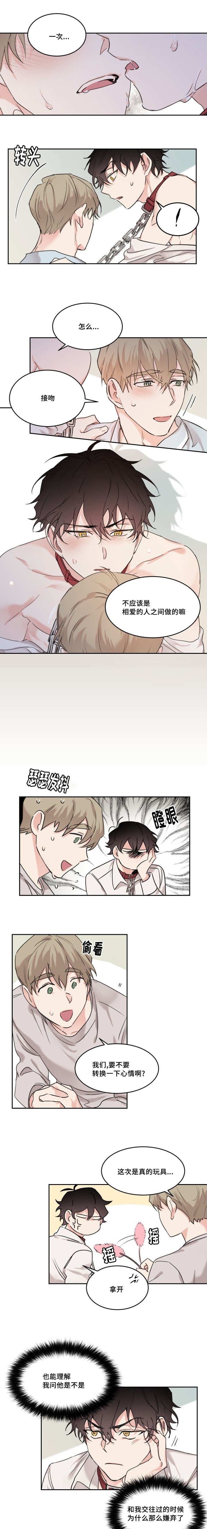 第15章：你的名字