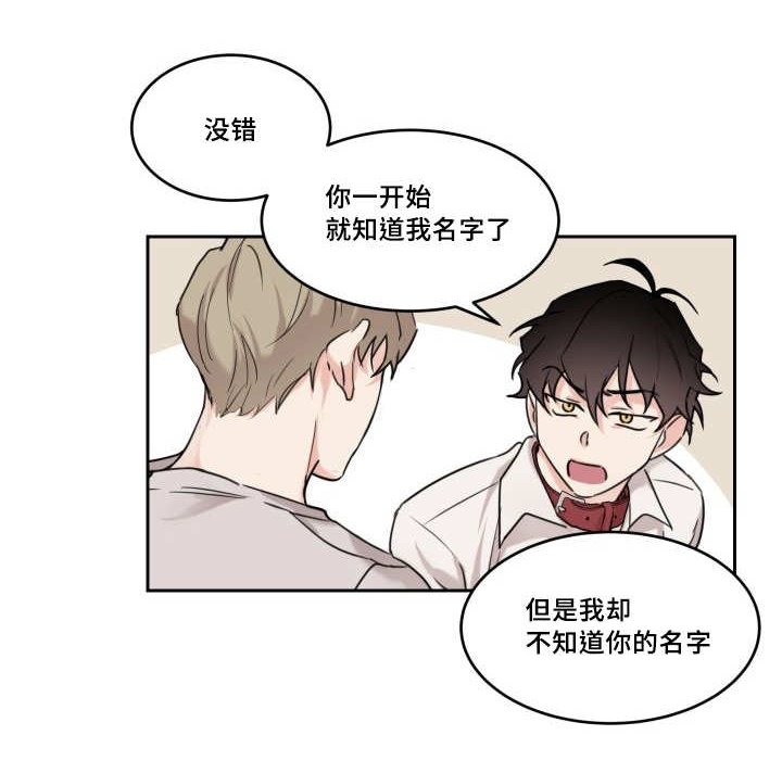 第16章：想起来了