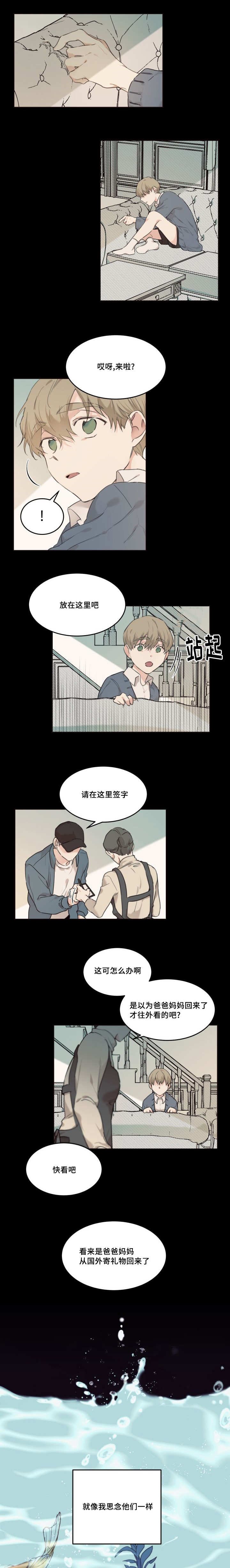 第21章：我很开心