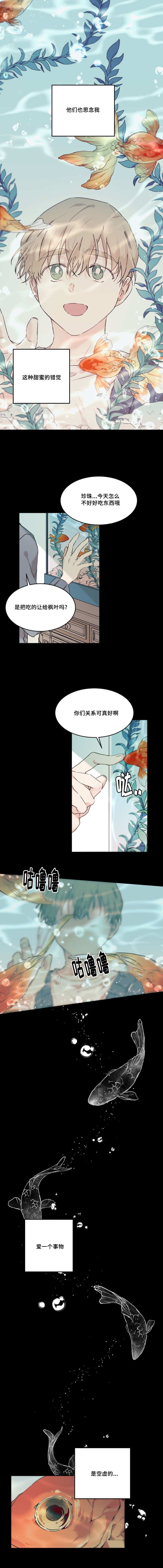 第21章：我很开心