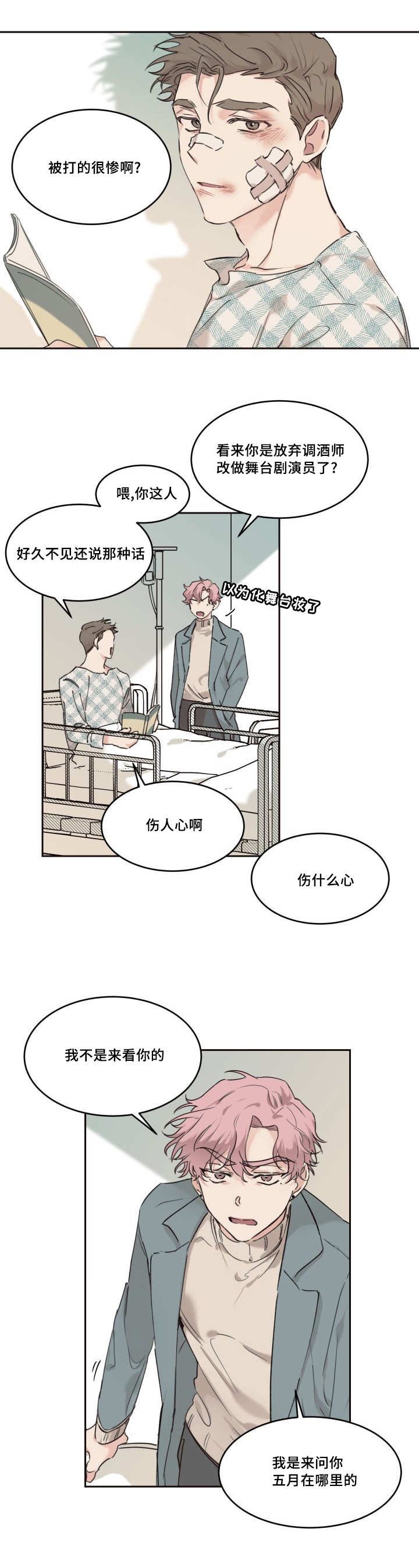 第22章：现在好舒服