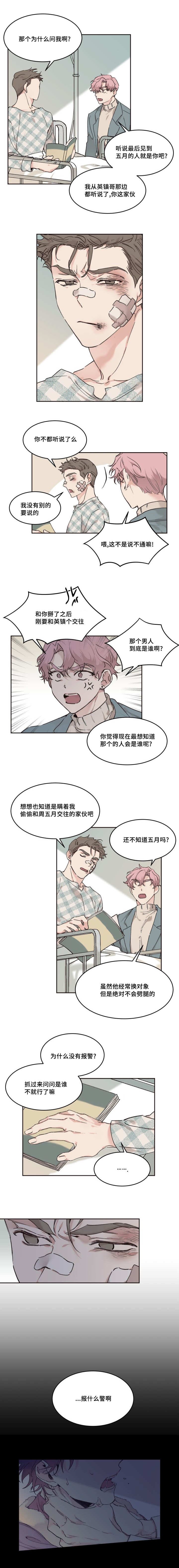第22章：现在好舒服
