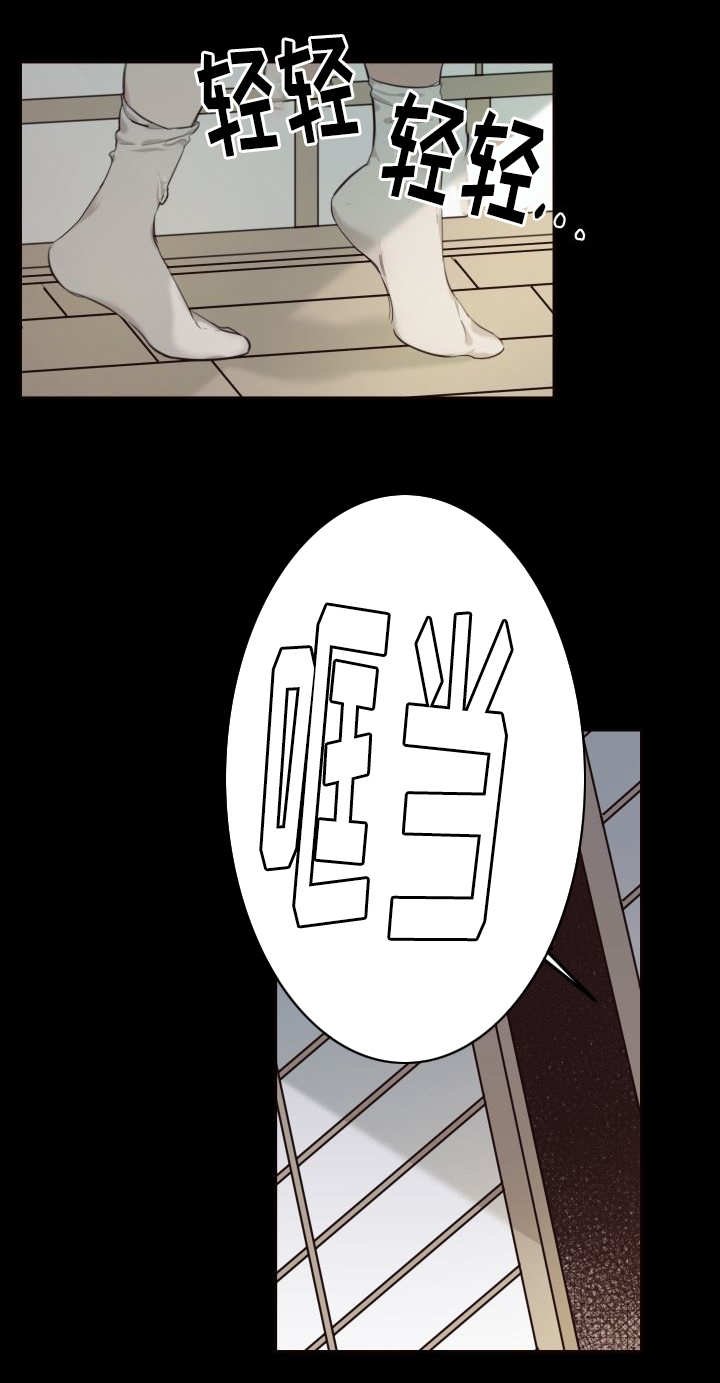 第24章：不然就杀了