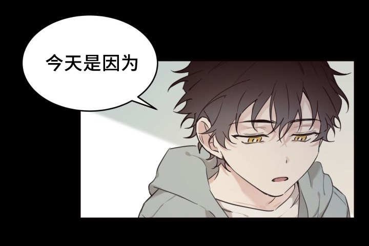 第24章：不然就杀了