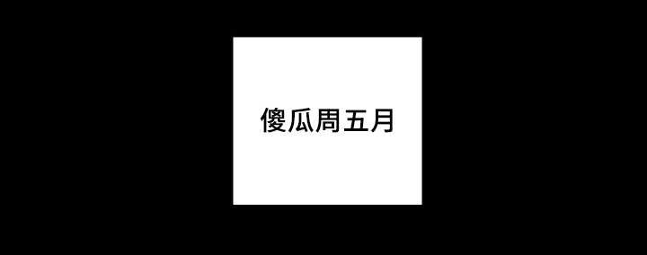 第25章：新的猫咪