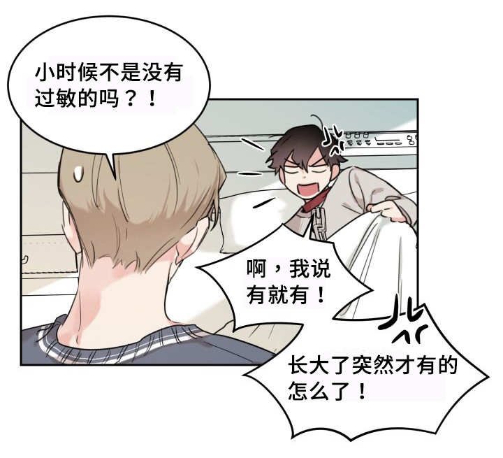 第25章：新的猫咪