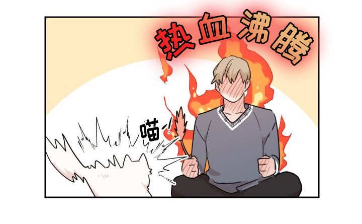第26章：生气了吗