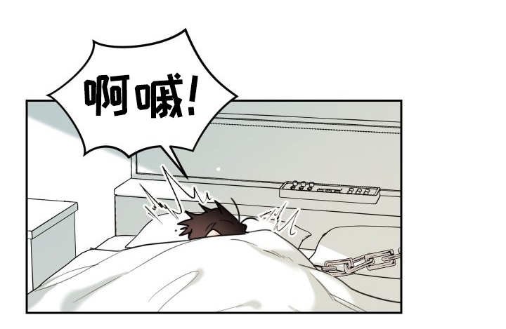 第26章：生气了吗