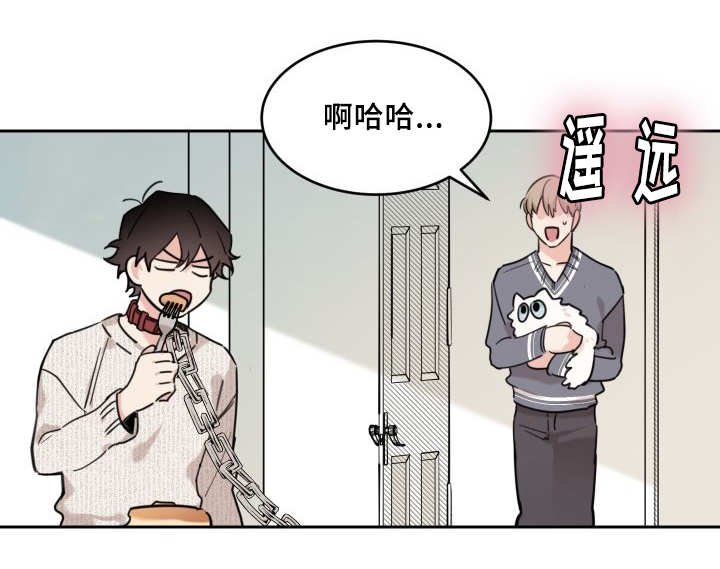 第26章：生气了吗