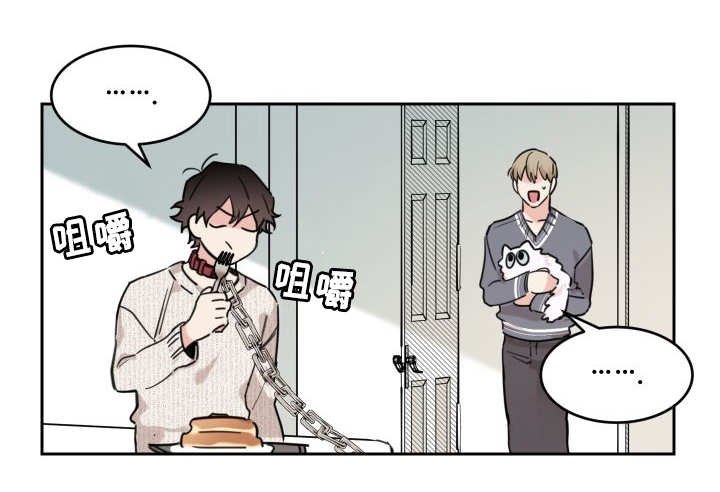 第26章：生气了吗