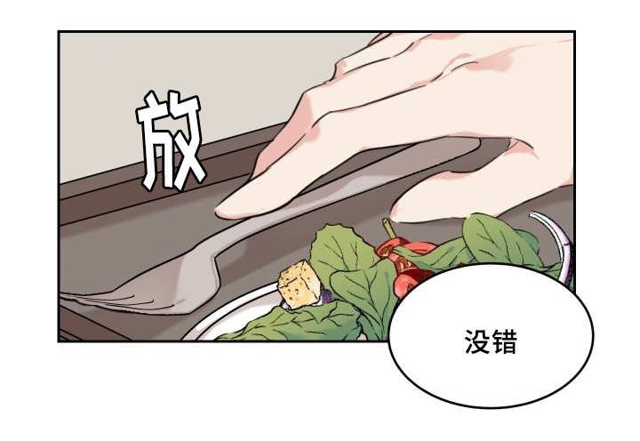 第26章：生气了吗