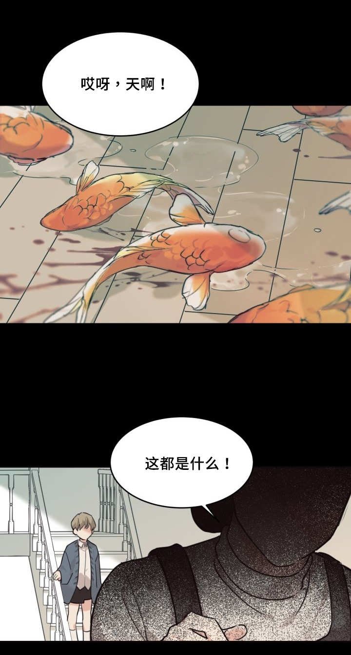 第26章：生气了吗