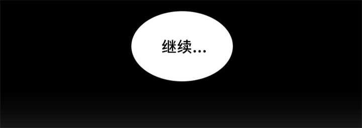 第26章：生气了吗