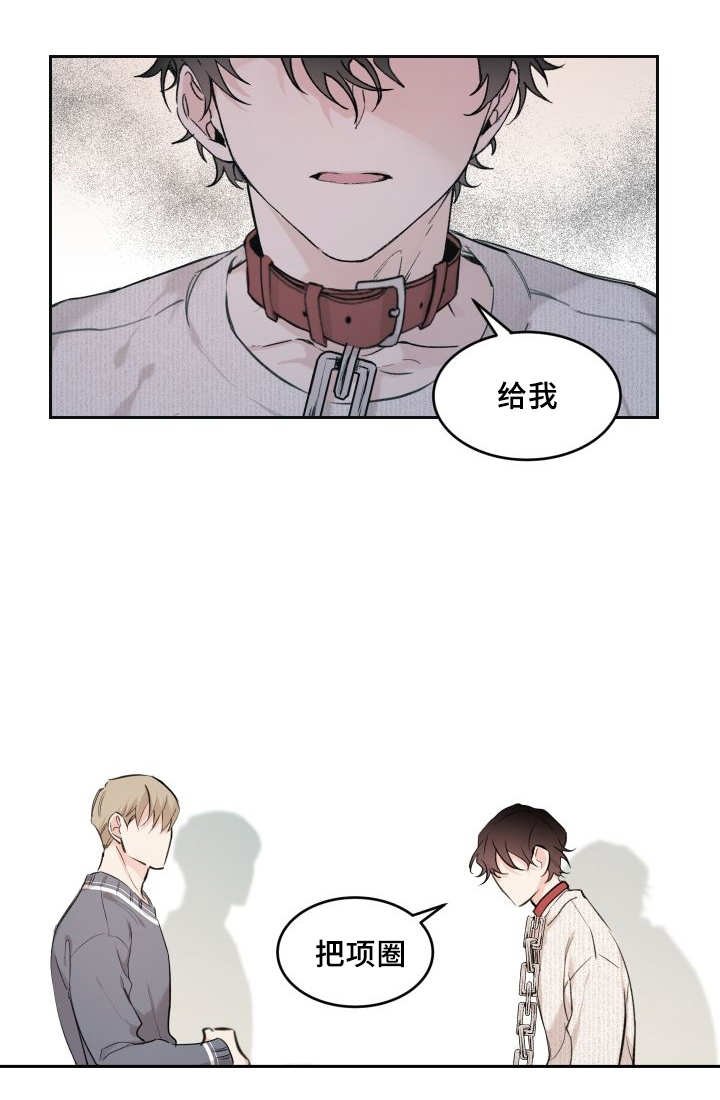 第27章：完全吃醋了
