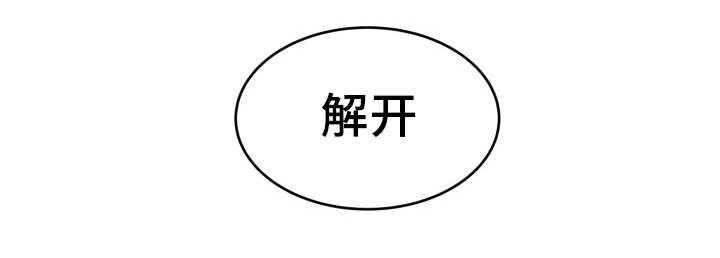 第27章：完全吃醋了