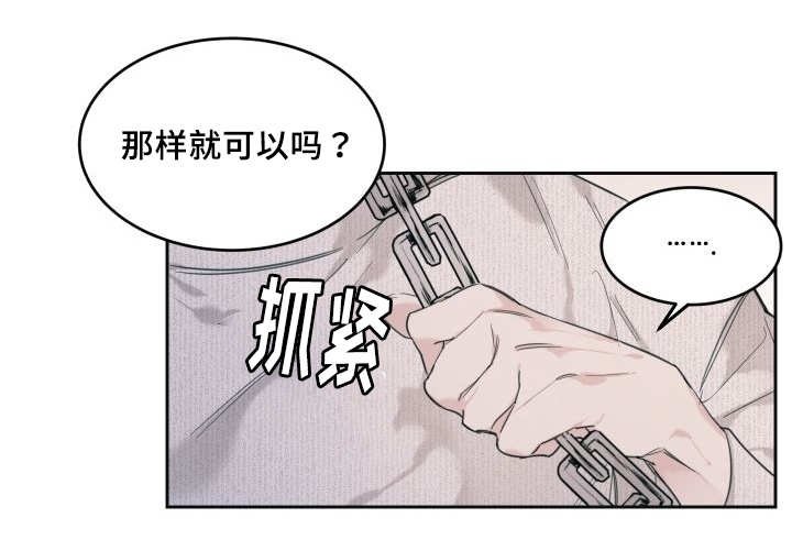 第27章：完全吃醋了