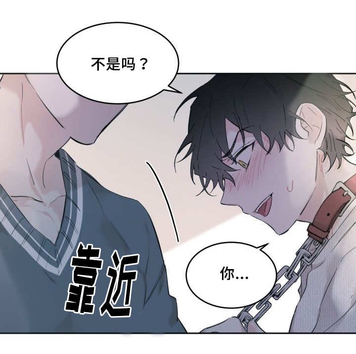 第27章：完全吃醋了