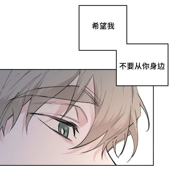 第27章：完全吃醋了