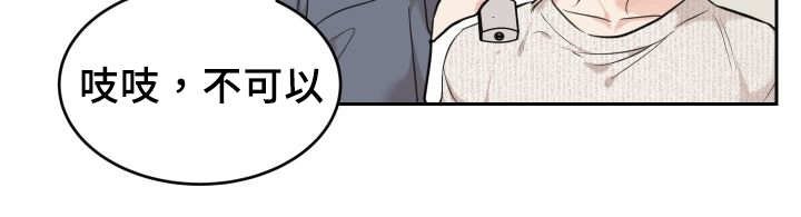 第27章：完全吃醋了