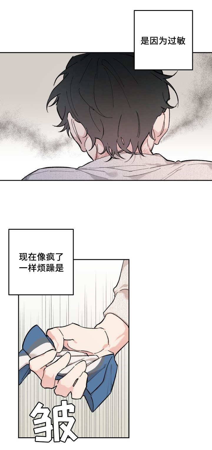 第27章：完全吃醋了