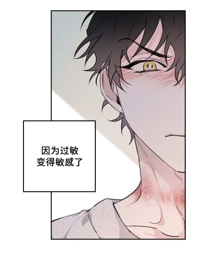 第27章：完全吃醋了