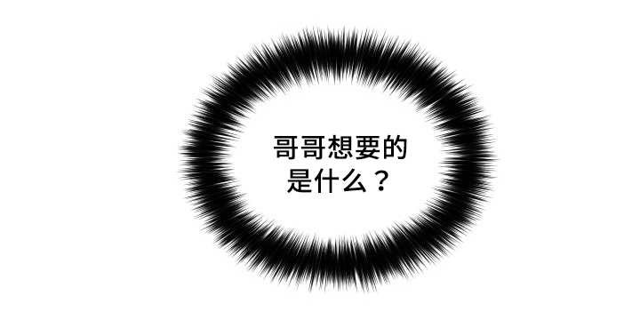第27章：完全吃醋了
