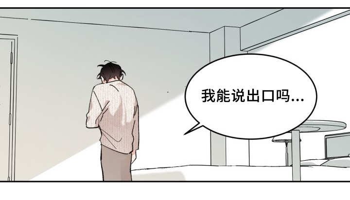 第27章：完全吃醋了