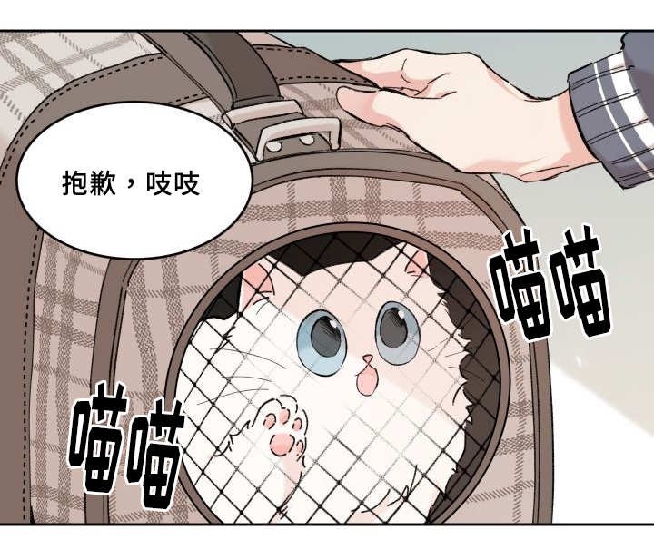 第27章：完全吃醋了