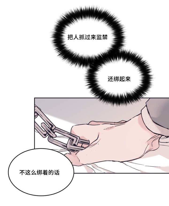 第28章：我能走了吗
