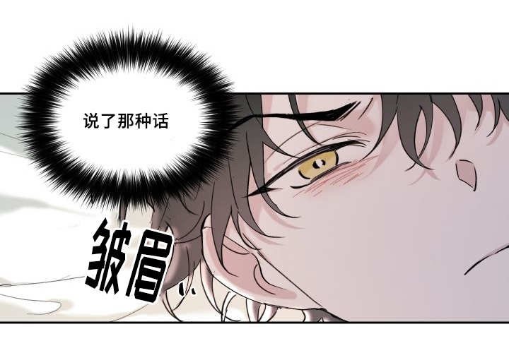 第28章：我能走了吗