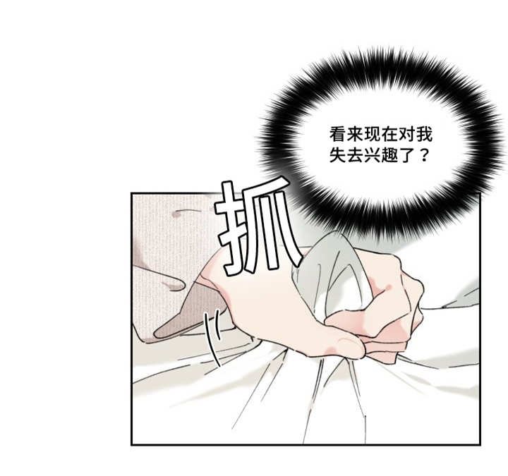 第28章：我能走了吗
