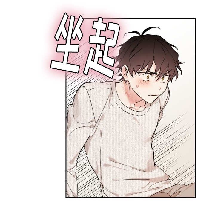 第28章：我能走了吗