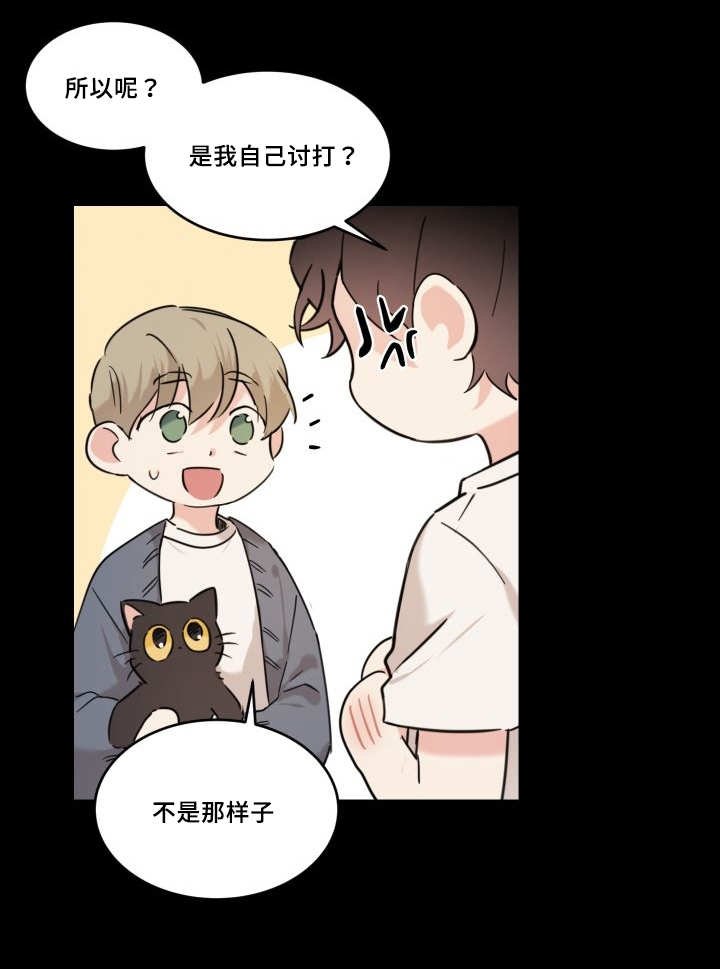 第28章：我能走了吗