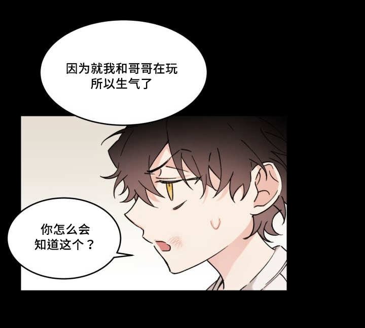 第28章：我能走了吗