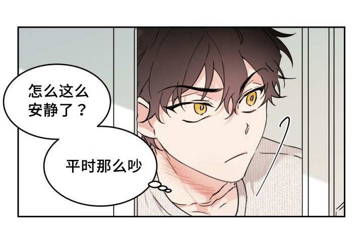第28章：我能走了吗
