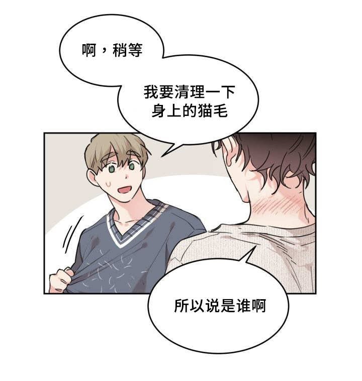 第28章：我能走了吗